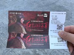 -三亚红色娘子军演艺公园景区