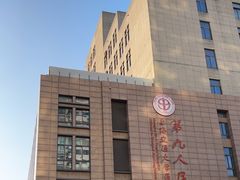 -上海交通大学医学院附属第九人民医院·停车场