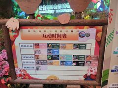 -正佳雨林生态植物园