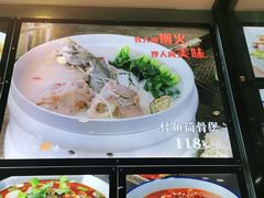 特色桂鱼筒骨煲-伊田园·鱼鲜·杭帮家常菜(滨康路店)