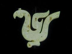 -鸿山遗址博物馆