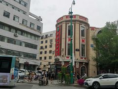 -老杨家熟食店