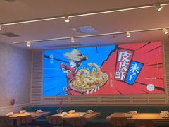 -避风塘(江南环球港店)