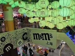 -m豆巧克力世界(上海世茂广场店)