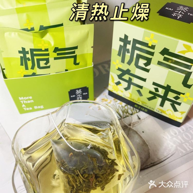 饭前前后的美味茶饮｜茶小开花茶
