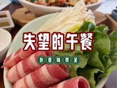 -成都银泰中心in99