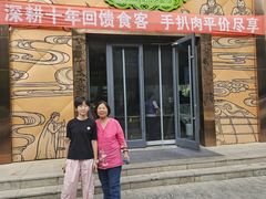 -十二毡房蒙餐·蒙古包