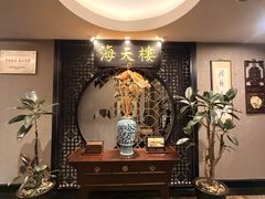-海天楼中餐厅(吴宫泛太平洋酒店)