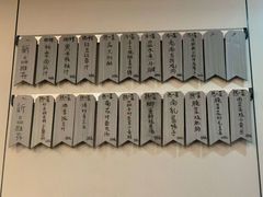 -广迎居老正兴菜馆