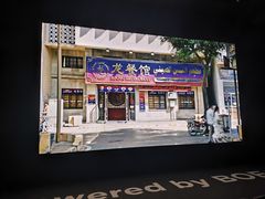 -SFC动漫主题影院(美罗城店)