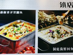 -洞庭家宴·头牌甲鱼(广渠门店)
