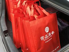 -宫品海参专卖店(黄浦老西门店)