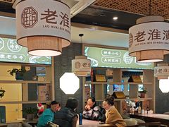 -老淮滨-蚌埠非遗小吃(淮河路店)