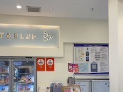 -山与蓝·轻糖鲜果蛋糕(勒泰店)