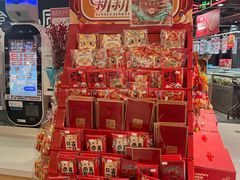 -盒马鲜生(189购物中心店)