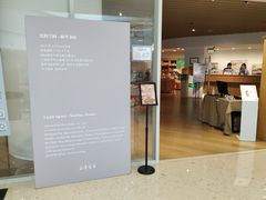 -新华文创·光的空间