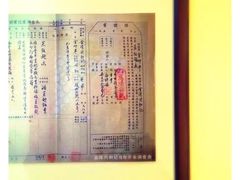 -金隆兴(镜湖店)