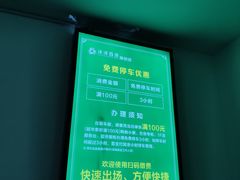 -洋洋广场(南街店)