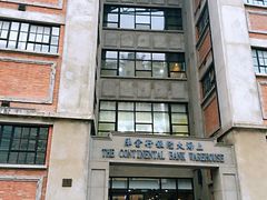 -上海四行仓库抗战纪念馆