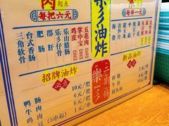 菜单-乐乐姐超级土豆(中关村5号店)