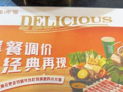 -呷哺呷哺(西单大悦城店)