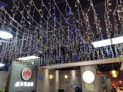 门面-盛天毛血旺非遗美食(观音桥店)