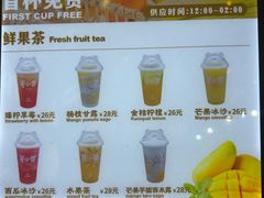 -皇室假期美食水疗会(春风路店)
