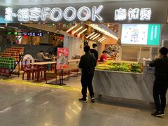 -连城·新天地(福华一路店)