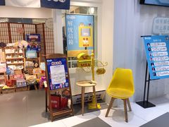 -解忧集市(北京路天河城店)