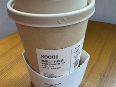 -阿嬷手作(广州永庆坊店)