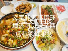 -蜀厨小匠·民间川菜(犀浦店)
