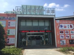 点击看大图 -忆江南婚礼策划(姑苏店)