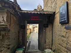 -杨家堂村