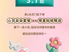 -1点点(大渡口万象汇店)