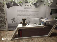 -医济堂·中医养生·经络理疗(凤凰西街店)