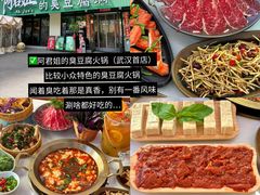 -蓉城老院十一年川味老火锅(中南店)