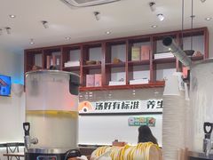 -和府捞面·大师店(上海漕宝路日月光店)