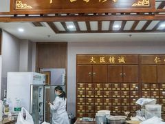 -深圳安仁堂中医·推拿按摩·肩颈调理