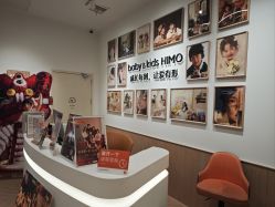 -海马体家庭照相馆(杭州远洋乐堤港店)
