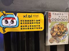 门面-桥东喜碧海鲜街(水东街店)