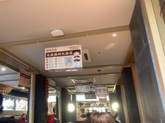 -老淮滨-蚌埠非遗小吃(淮河路店)