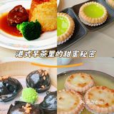 早茶时光的优雅伴侣