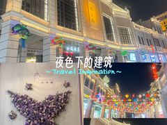 -孙文西路步行街