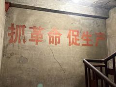 -816工程景区