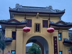 -东西巷