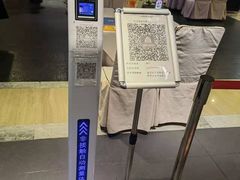-眉州东坡(通州店)