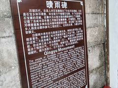 -石宝寨