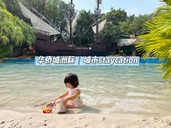 -深圳华侨城洲际大酒店