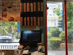 -洪福米线(浣纱路店)