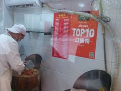 -晶牌烤鸭(延吉东路557弄小区店)